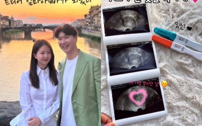 박수홍♥김다예, 시험관 1차만에 성공…임신 3개월차