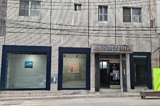 도판4. '동양장여관의 윈도우갤러리