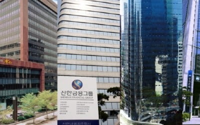 '이자장사'로 역대급 실적 내더니…은행원 연봉 또 올랐다