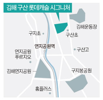 교통·교육·공원 '3박자 완벽'…김해 시그니처 단지 뜬다