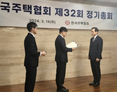대전도시공사, 전국 최초 민간참여사업 물가변동 반영…국토부장관 표창 수상