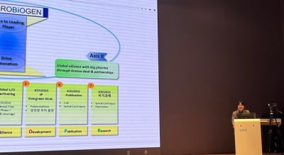 뉴로바이오젠 “비만·치매치료제 1상 성공…2분기 2상 신청할 것”