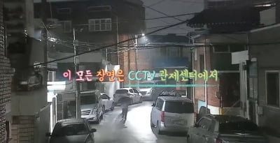 두리번거리며 '슬쩍'…車 절도 현장, 생중계되고 있었다