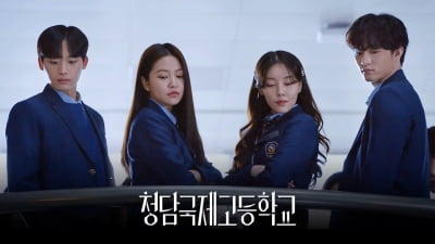 '웹드 명가' 와이낫, '청담국제고' 시즌2부터 K팝·연극까지…라인업 공개