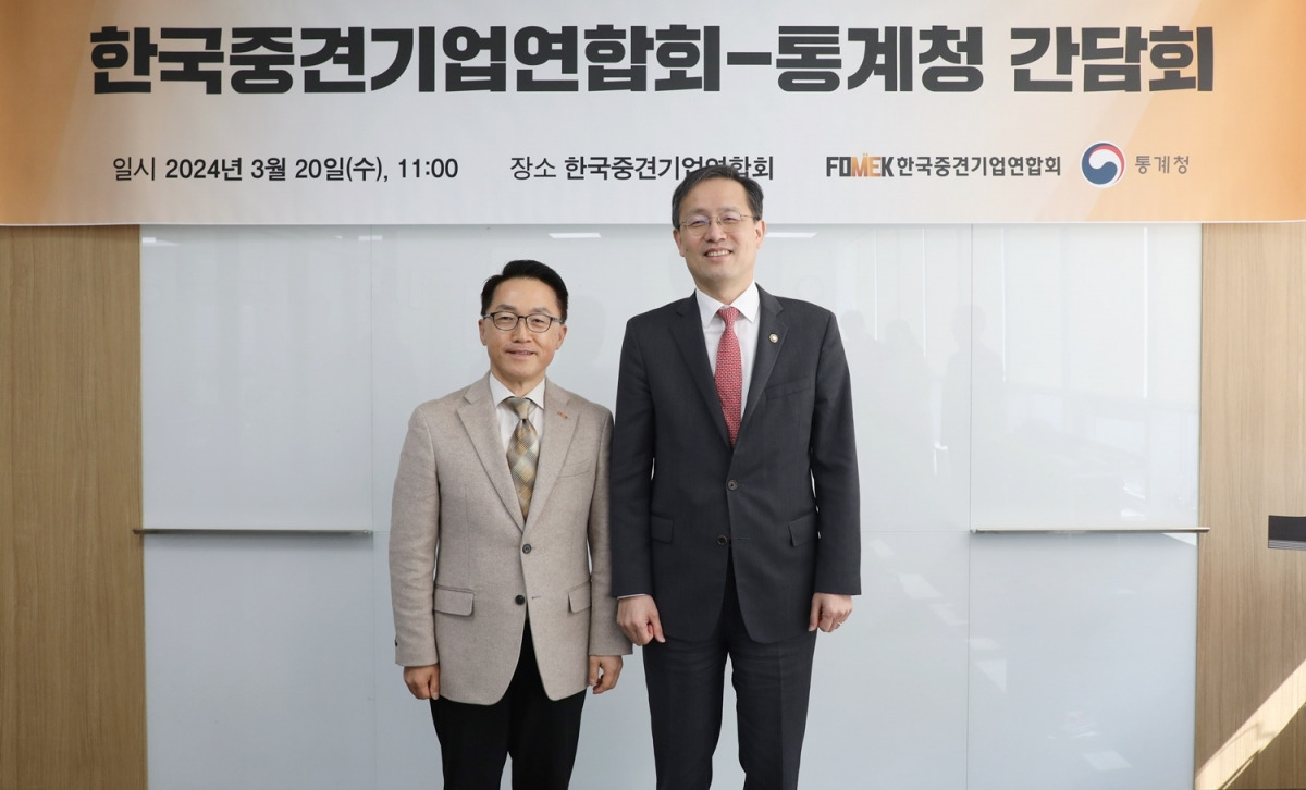 이호준 한국중견기업연합회 상근부회장(왼쪽)과 이형일 통계청장.  /중견련 제공