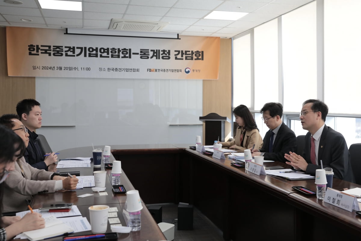 20일 한국중견기업연합회 회의실에서 이형일 통계청장(오른쪽 첫 번째)이 기업인과 중견련 관계들에게 올해 통계청의 핵심 추진 과제를 설명하고 있다. 통계청 제공