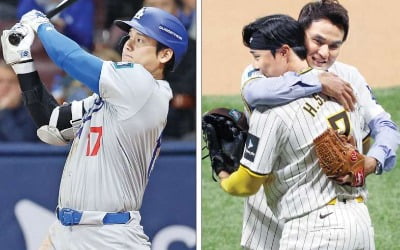 "오타니·김하성 보러가자"…MLB發 야구열기, KBO 흥행 불지핀다