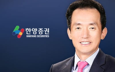 임재택 한양증권 카지노 게임 종류 4연임 성공