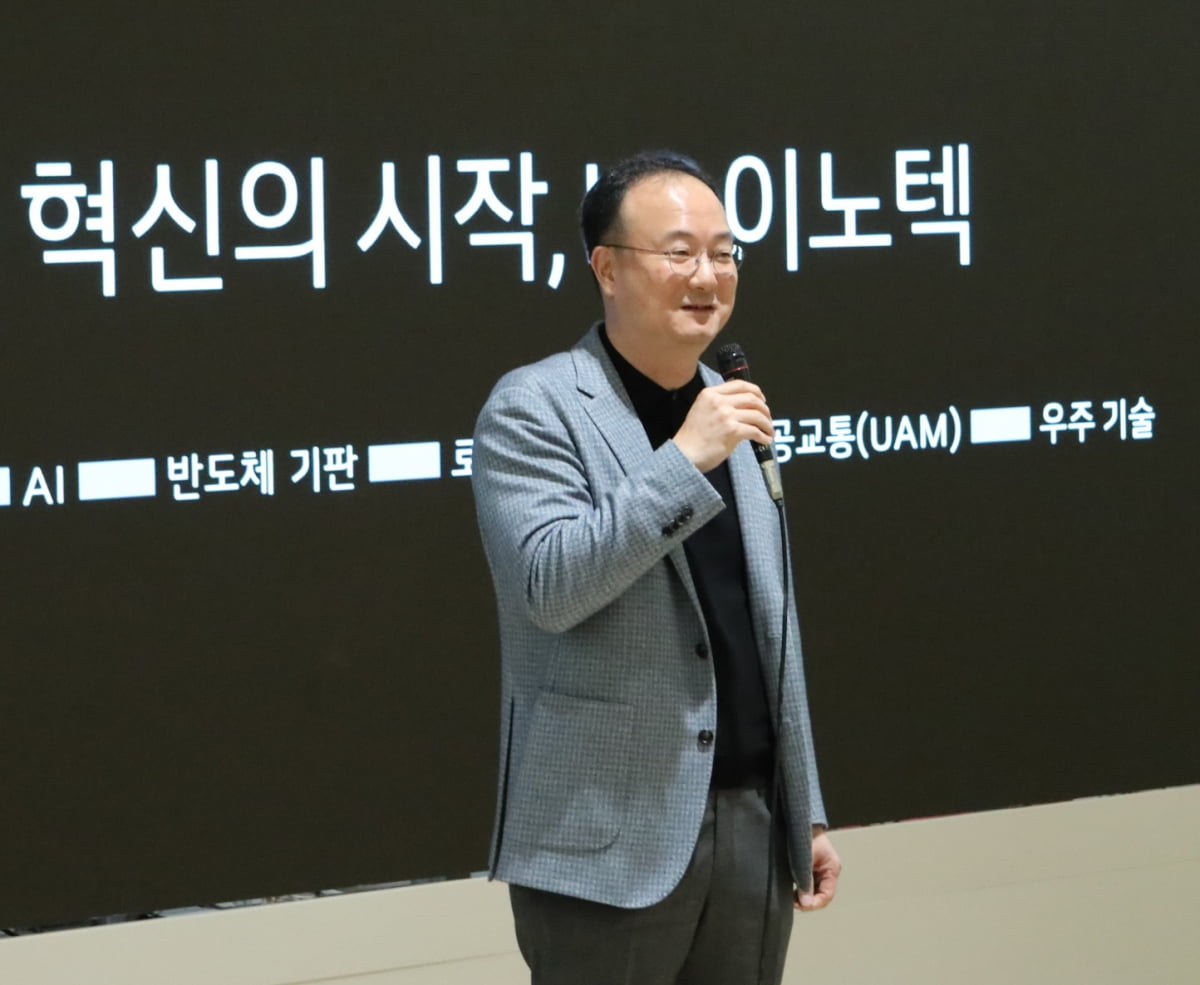 문혁수 LG이노텍 대표 "전장·반도체 기판 1등 기업 만들 것"