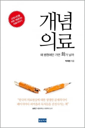 카지노 차무식들도 당연히 본전 생각이 나고, 돈도 많이 벌고 싶겠지