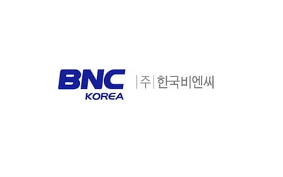 한국비앤씨, 국내 보툴리눔톡신 제조·판매 허가 소식에 14%↑