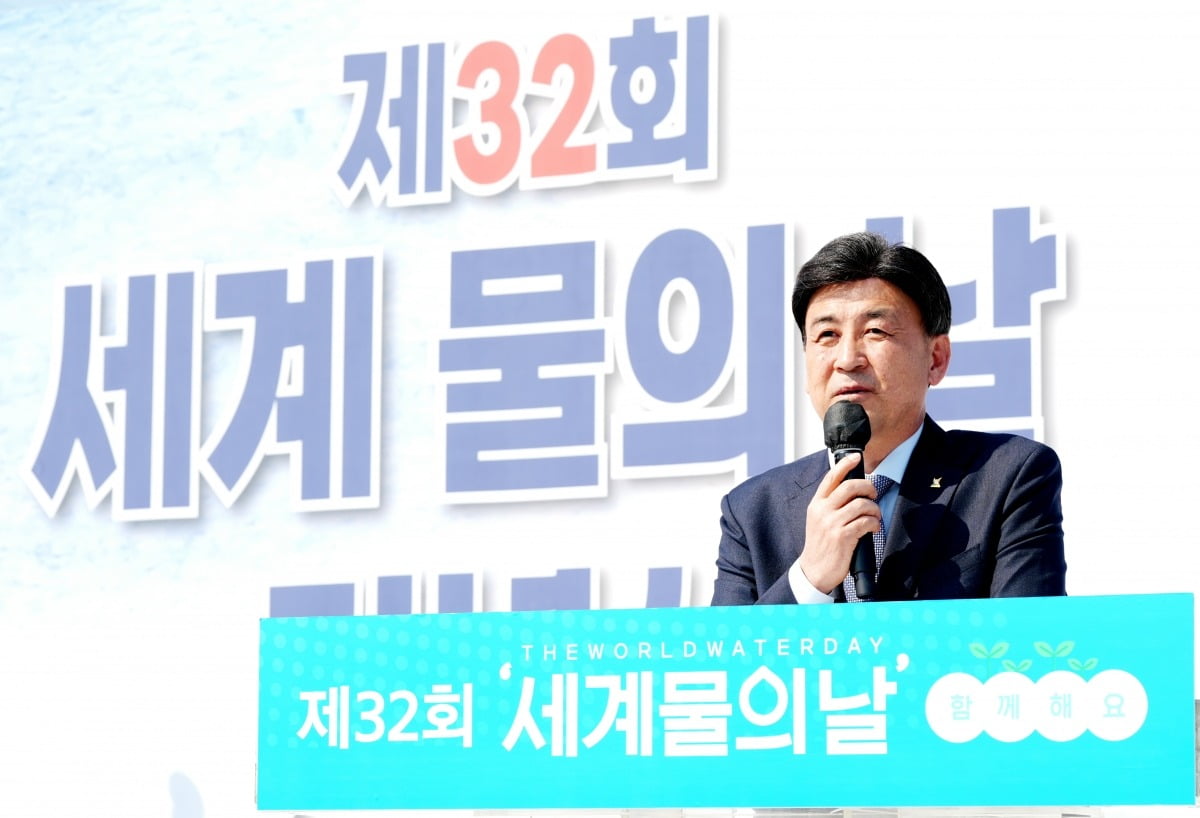 방세환 경기광주시장이 21일 청석공원에서 열린 '제32회 세계 물의 날' 기념식에 참석해  