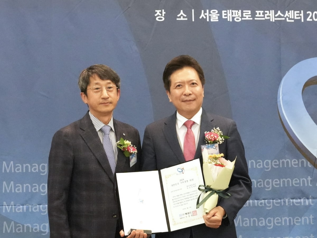 도건우 대구테크노파크 원장, 2024 대한민국 가치경영 대상 수상