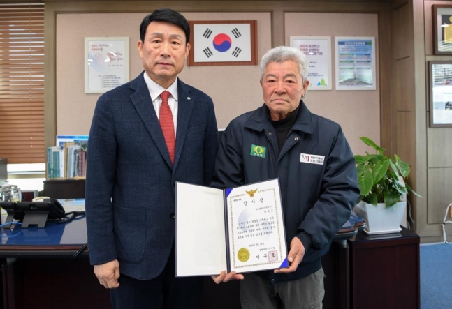 경찰서장의 감사장을 받은 박재근씨(오른쪽). /사진=수도권매립지관리공사 제공