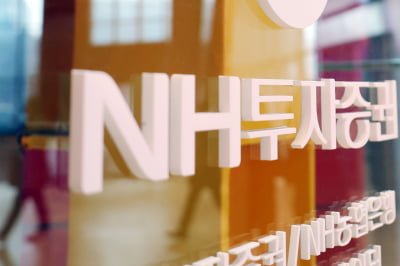 "사장님 순회공연 갑니다"…윤병운 NH투자증권 새 수장 전국 돈다