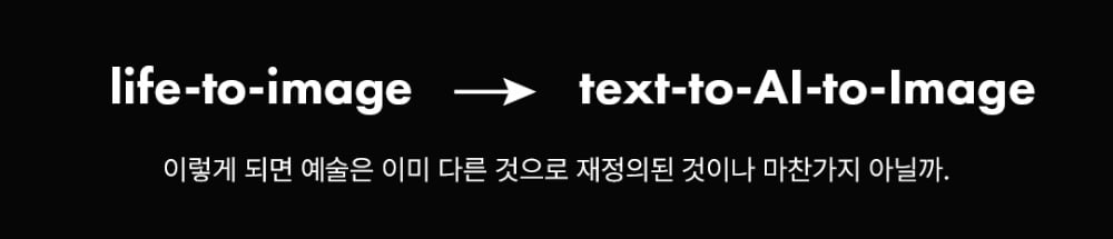 인공지능이 고흐·렘브란트의 천부적 재능을 능가할 수 있을까?