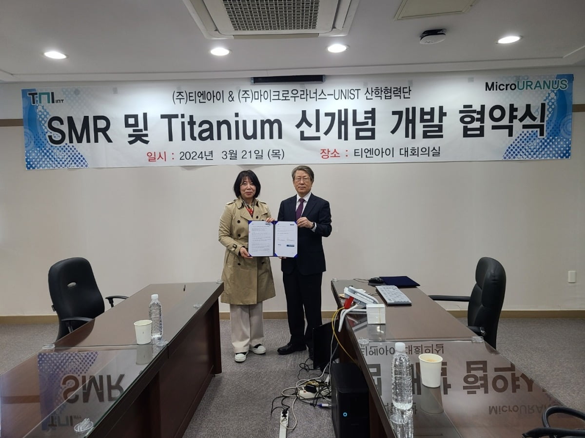윤진옥 티엔아이 대표(왼쪽)와 황일순 마이크로우라너스 대표가 업무협약을 체결하고 있다. 티엔아이 제공