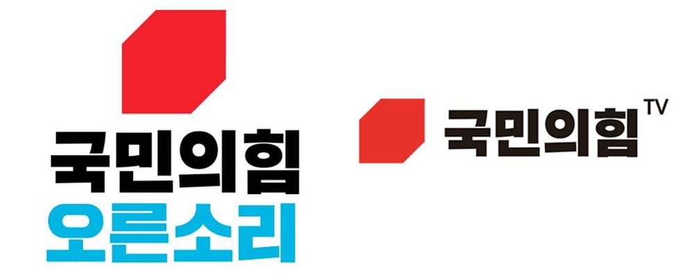 사진=국민의힘 공식 유튜브 채널 캡처