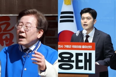 이재명, 포천 유세 중 "이사 가시라"…김용태 "시민 자존심 건드려"