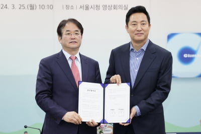 고양특례시, '서울시 기후동행카드 참여 업무협약' 체결