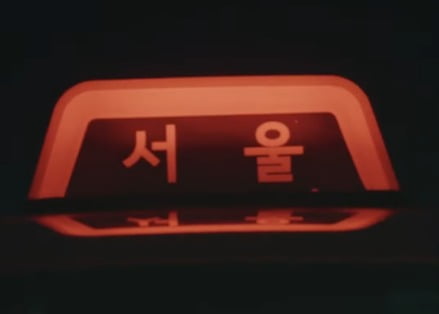 택시 방범등이 켜지면, 갓등이 빨간색으로 깜빡인다. /사진=티빙 오리지널 드라마 '운수 오진 날' 캡처