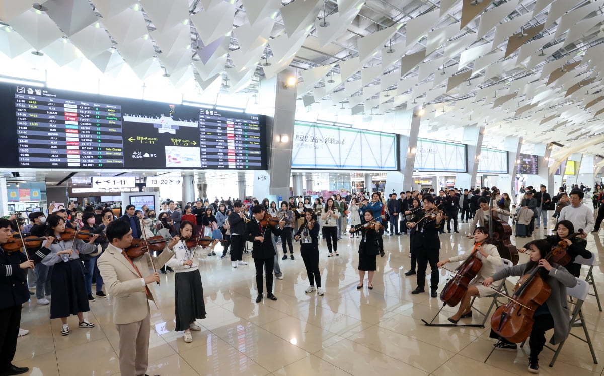 [포토] 김포공항, '봄맞이 플래시몹 음악 공연'