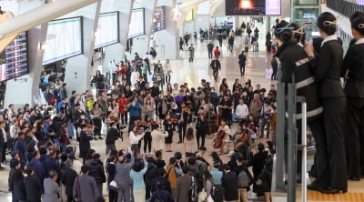 [포토] 김포공항, '봄맞이 플래시몹 음악 공연'