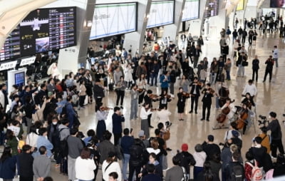 봄날의 클래식 향연...김포공항에 깜짝 등장한 클래식 공연단