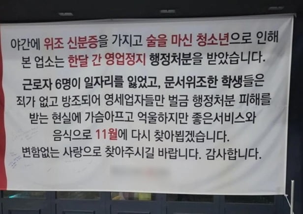 /사진=온라인 커뮤니티