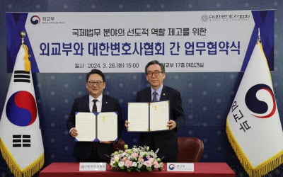 대한변협 '케이리걸 사업' 출항…"한국 법률 문화 알릴 것"