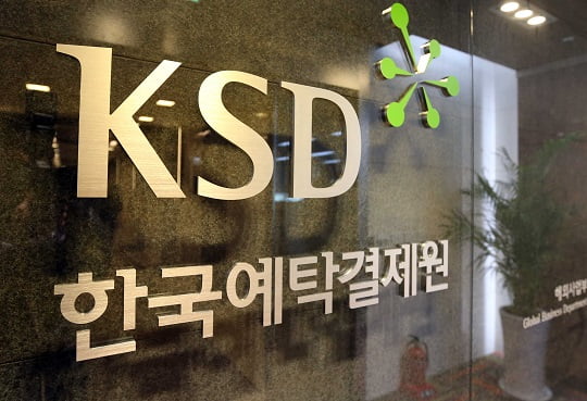 한국예탁결제원, 사회적경제조직 3곳에 5000만원 후원금 전달