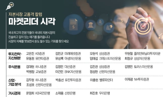 [마켓칼럼] 대한항공, 아시아나항공이 합병한다면 수혜를 받는 기업은?