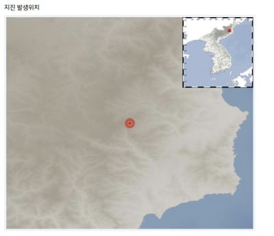 기상청 "북한 길주 북북서쪽서 규모 2.9 지진"