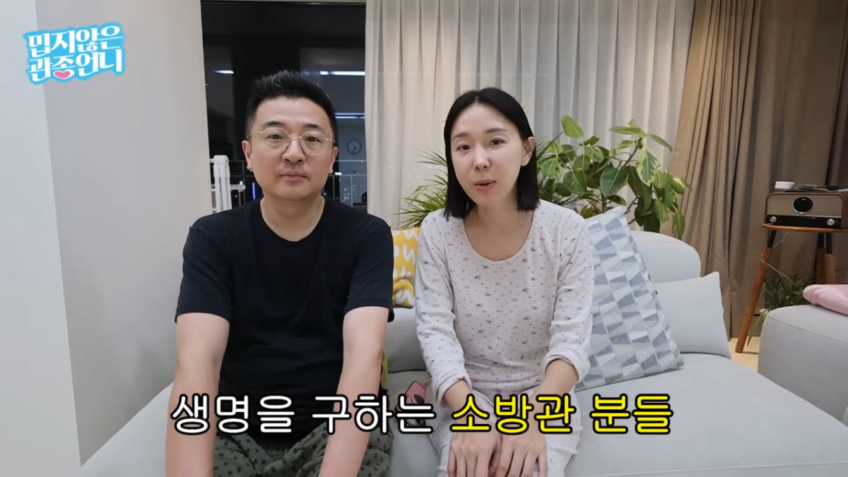 유튜브 채널 수익을 공개하며 기부 의사를 밝힌 이지혜. 당시 그는 온라인카지노들에 대한 감사 인사를 전했다. /사진=유튜브 채널 '밉지않은 관종언니' 캡처