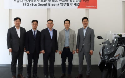 대동·LG엔솔·배달대행 3개사, 전기스쿠터 보급에 '맞손'