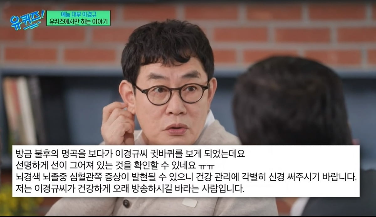 /사진=tvN