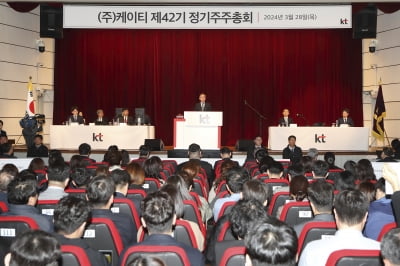 김영섭 KT 대표 "지난해 전화위복…'AICT 기업'으로 성장"