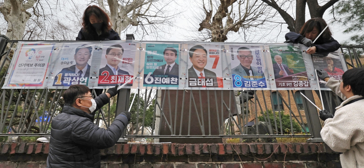 [포토] 오늘부터 공식 선거 운동...전국에 선거 벽보 설치
