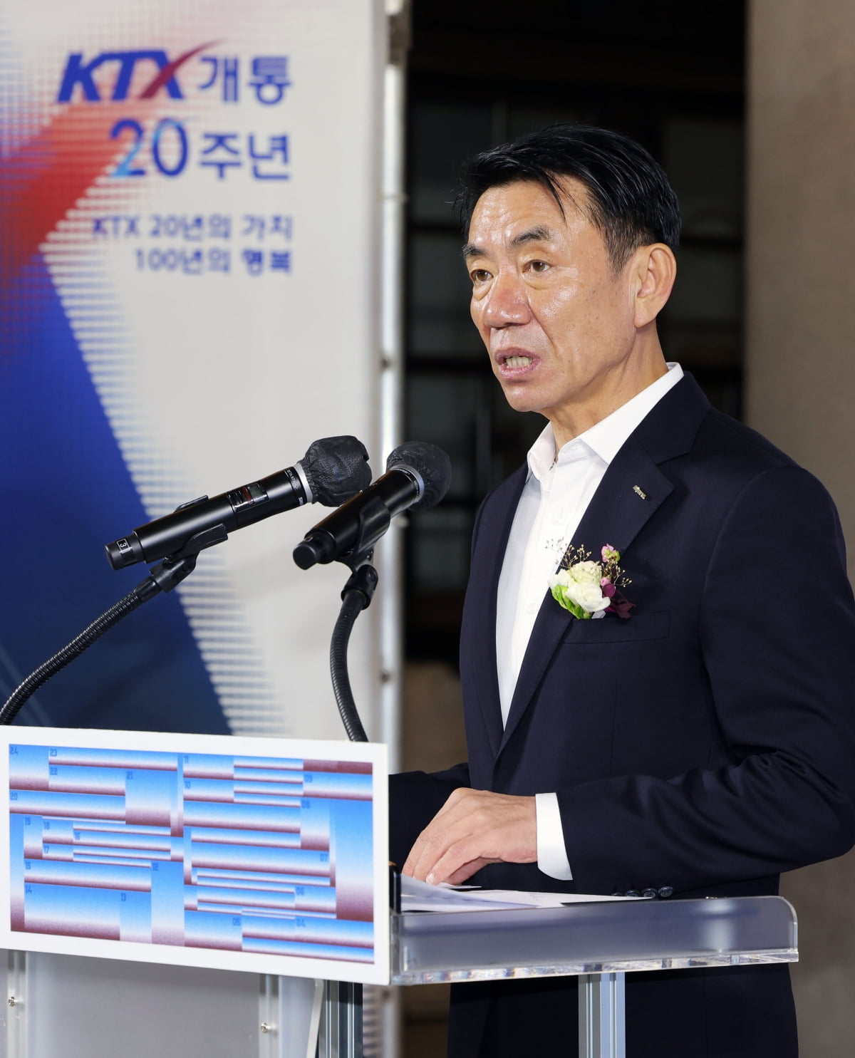 [포토] 한국철도공사, KTX 개통 20주년 '철도문화전' 개막