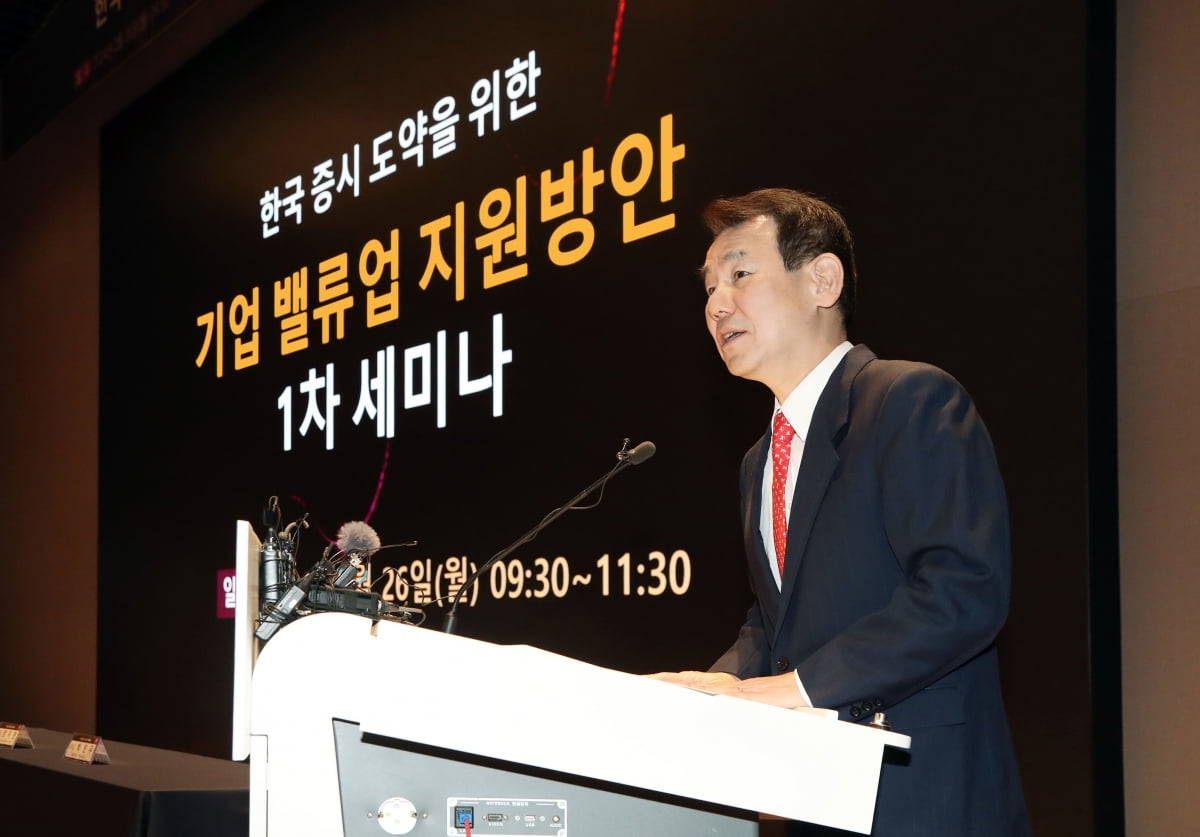 한국거래소, 제2차 기업밸류업 자문단 회의 개최