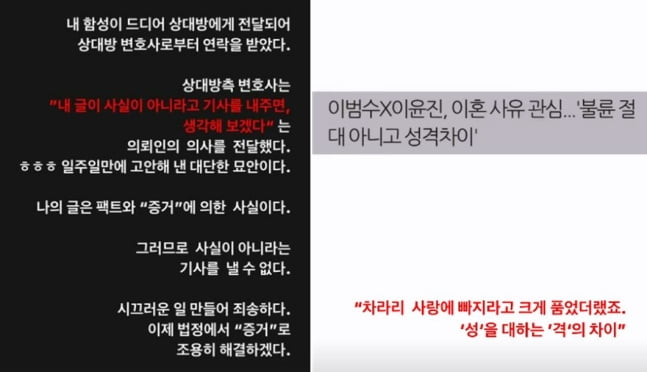 /사진=이윤진 인스타그램 캡처