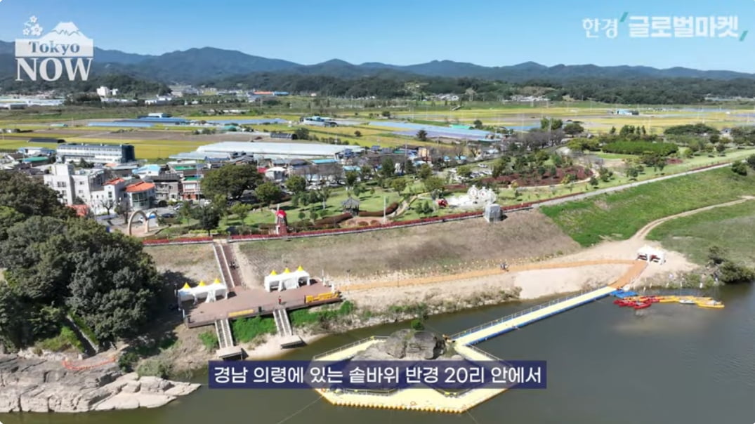 "삼성·LG, 한 마을 출신"…日에도 '대기업 출생 마을' 있다? [정영효의 일본산업 분석]