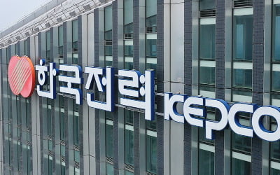 "한국전력, 180도 달라진 환경의 최대 수혜자"