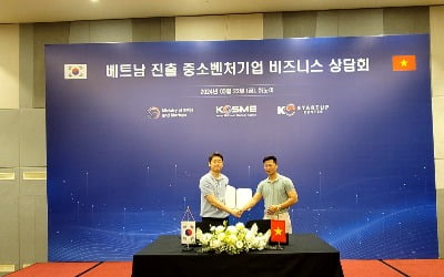 스마트팜 스타트업 어밸브, 베트남 기업과 150만달러 MOU 체결