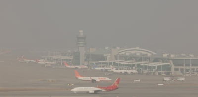 [포토] 최악의 황사에 뿌연 인천공항