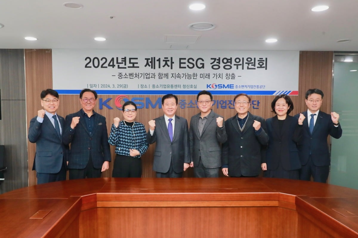 29일 오후 서울 목동에서 열린 제1차 ESG경영위원회에서 위원회 위원들이 기념촬영을 하고 있다. 사진=중진공 제공