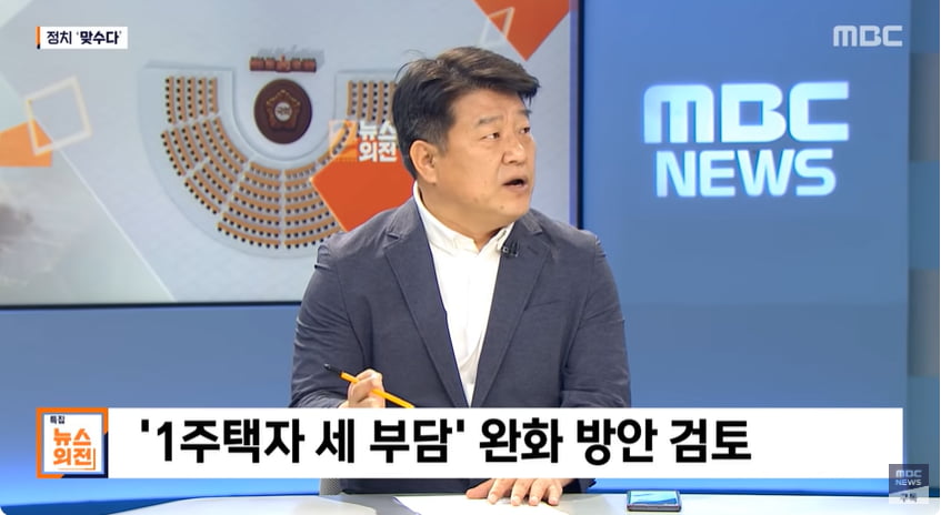 [단독] 양문석, '편법 대출' 받아놓고 3주 뒤 방송서 "대출 규제 활용해야" 훈수