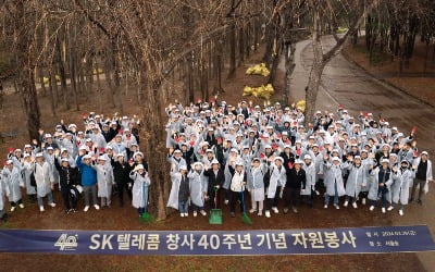 창사 40주년 맞아 청소 봉사활동 나선 SKT 임직원들