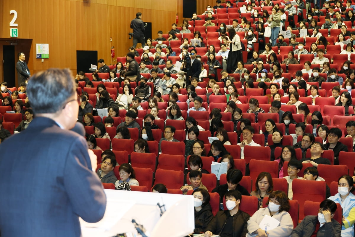 종로학원, '의대증원, 향후 입시 전망 설명회'