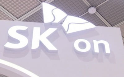 "역대 최고 난이도"…글로벌 IB 3곳이 SK온 투자유치 맡은 이유[차준호의 썬데이IB]